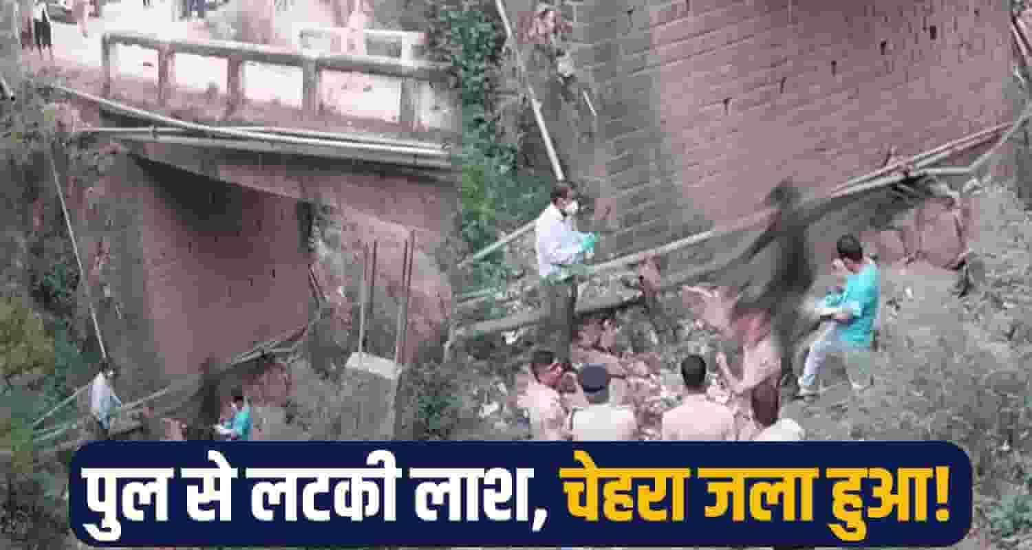 Arjun Mandi case