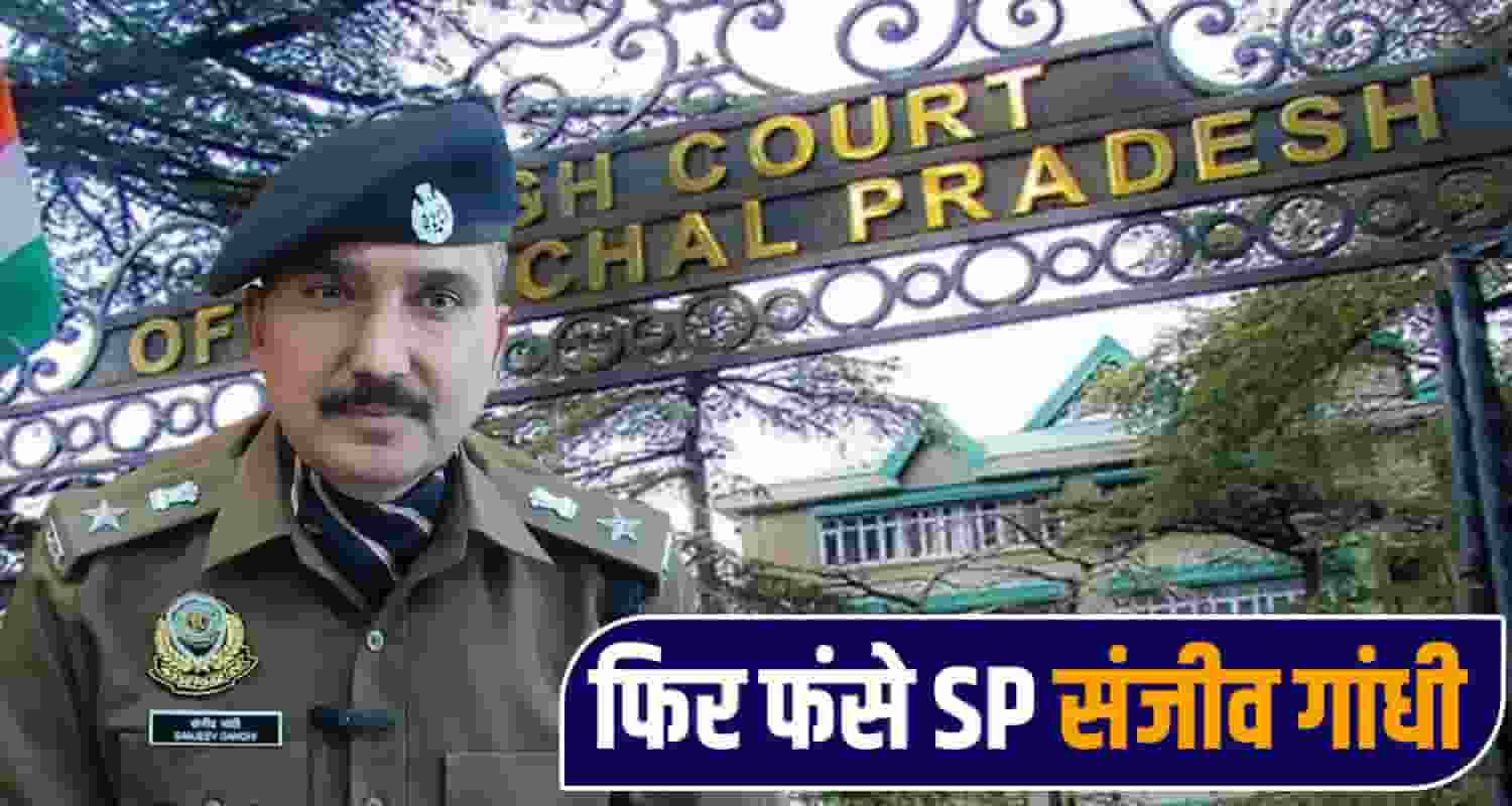  ips sanjeev gandhi