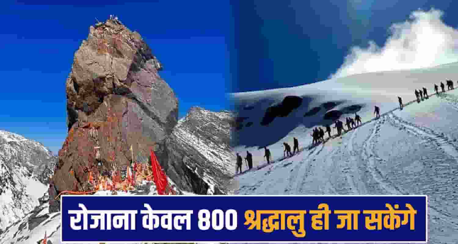 shrikhand registration 2025