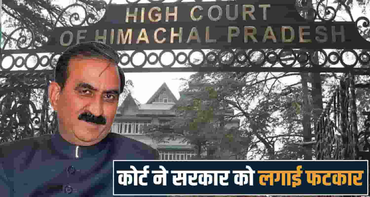  himachal high court,