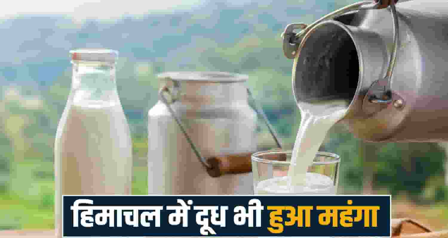  milk price hike