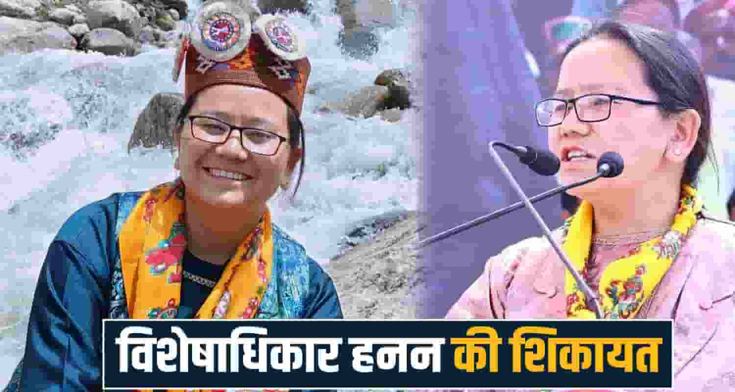 Anuradha Rana dfo privilege motion himachal assembly kuldeep singh pathania forest department lahaul spiti