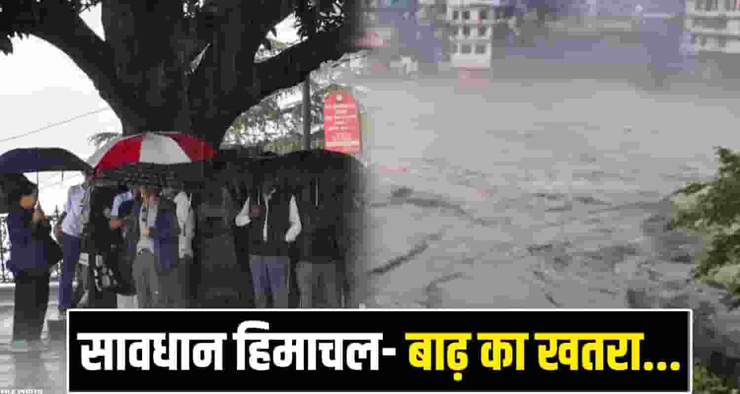 Himachal Weather