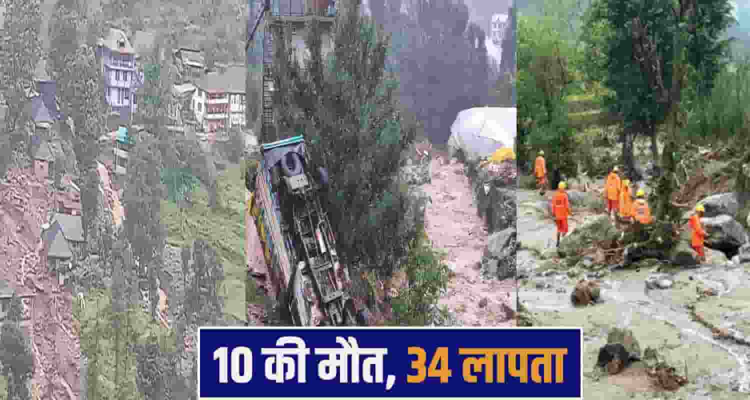 himachal news
