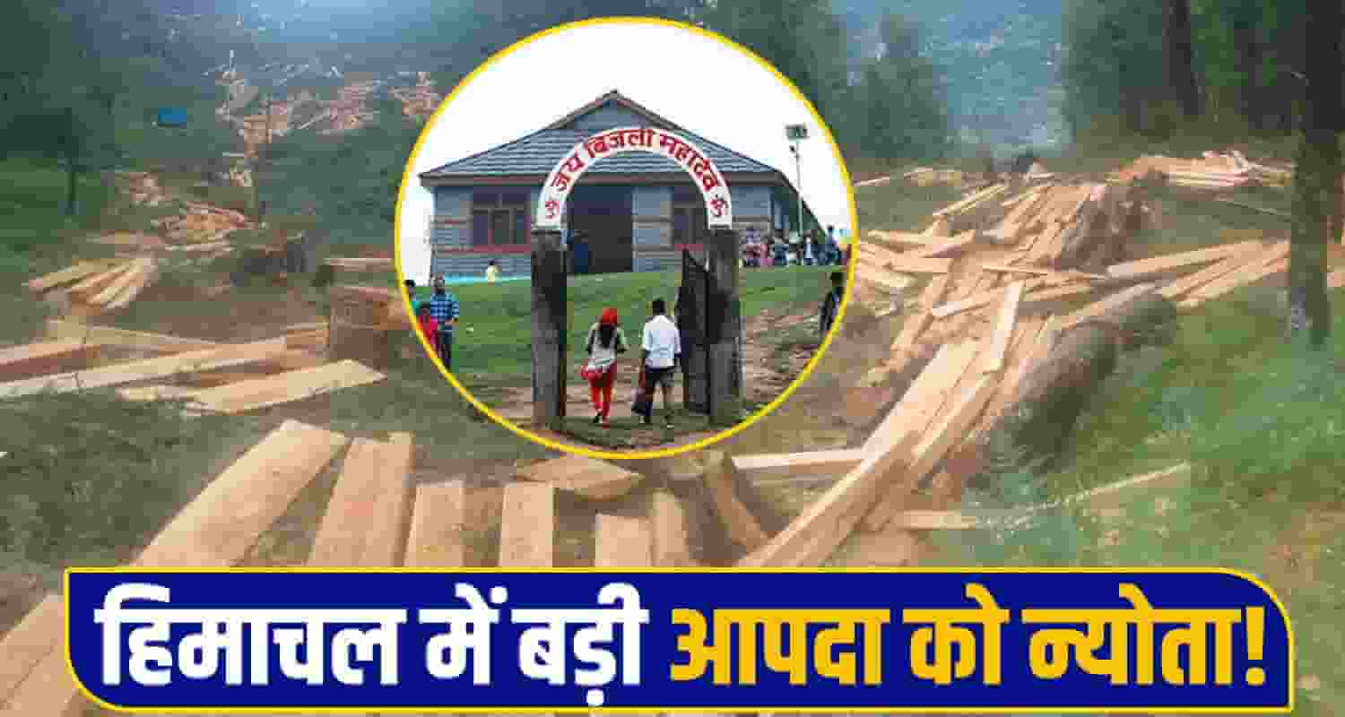 Devbhoomi Protests