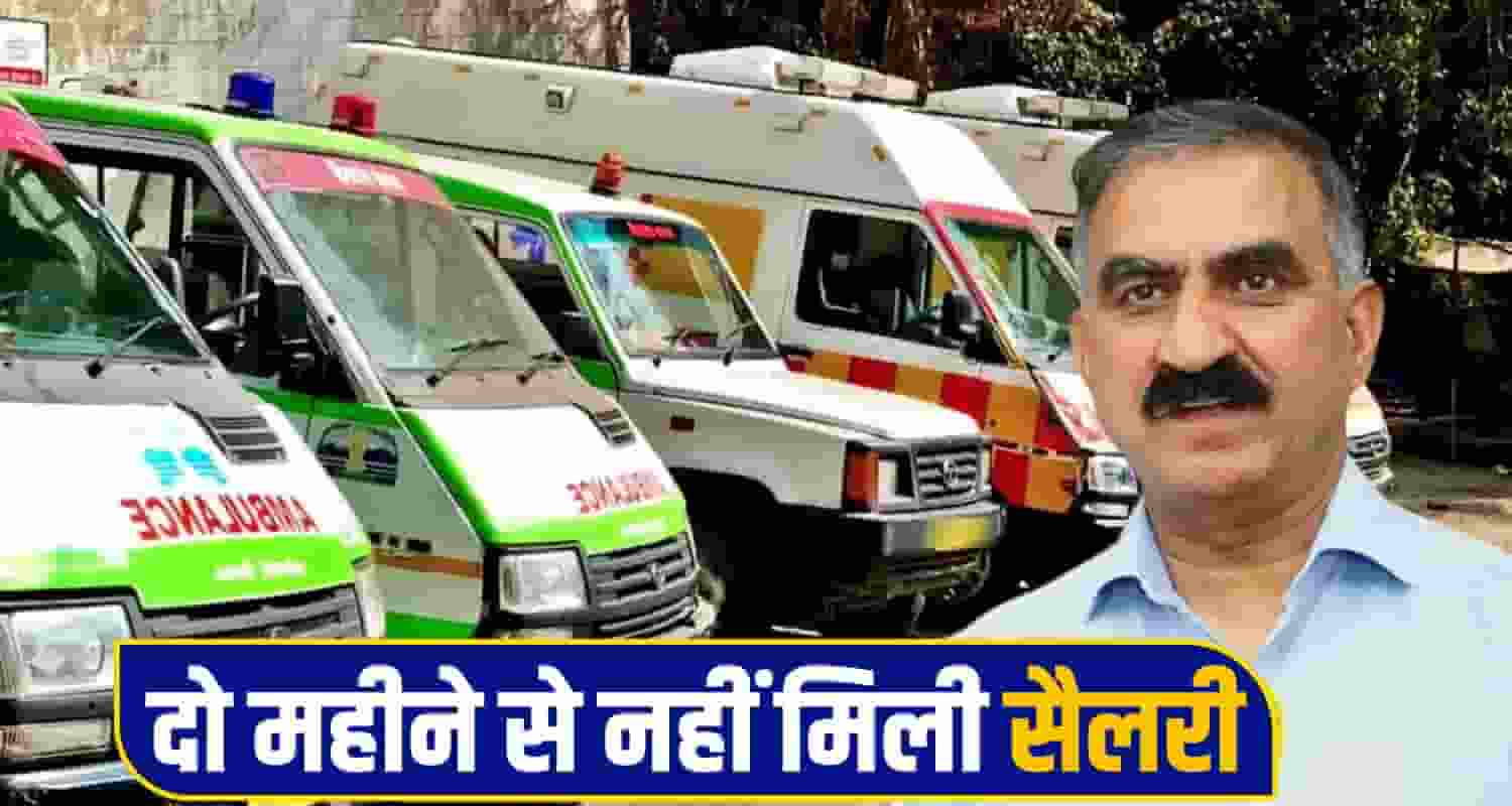 Himachal Ambulance Crisis
