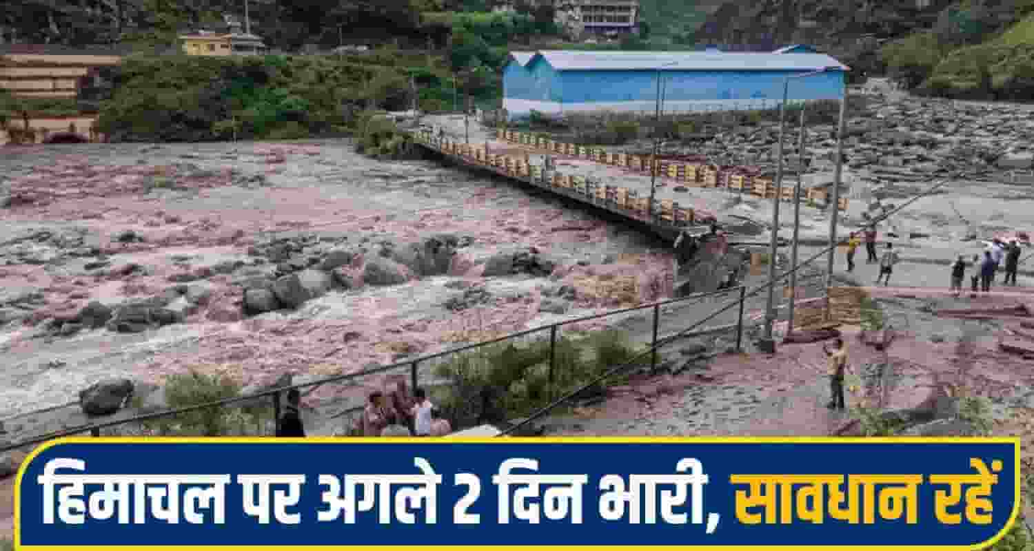 himachal-pradesh-heavy-rain-orange-alert-kangra-sirmaur-mandi-weather-update