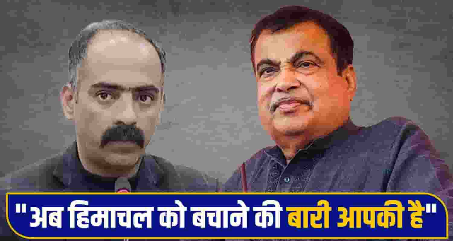 JusticeForHimachal