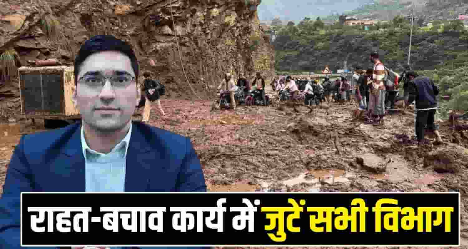 Himachal Government Employees Holidays