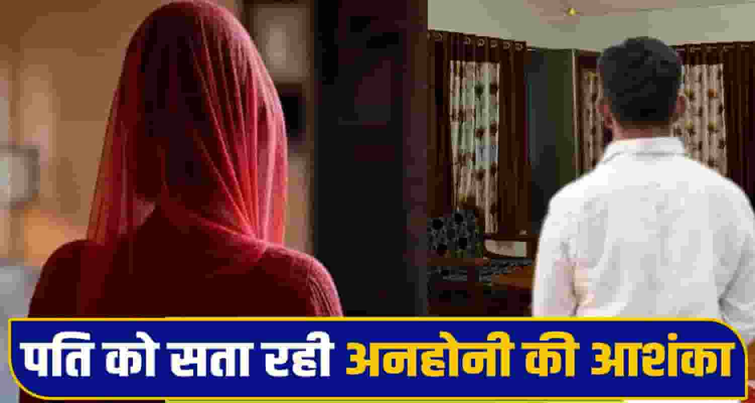 Bilaspur Incident