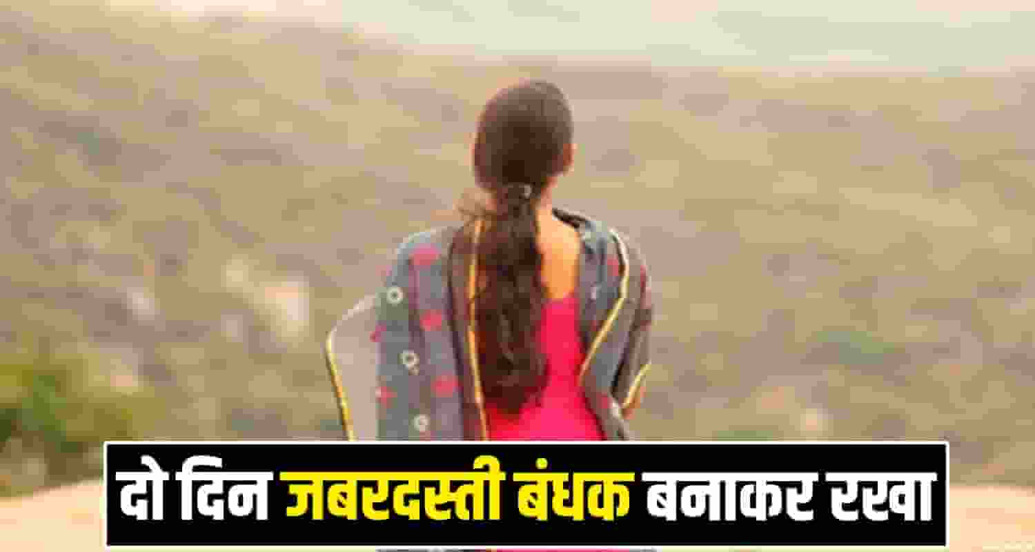 live in relationship mandi himachal