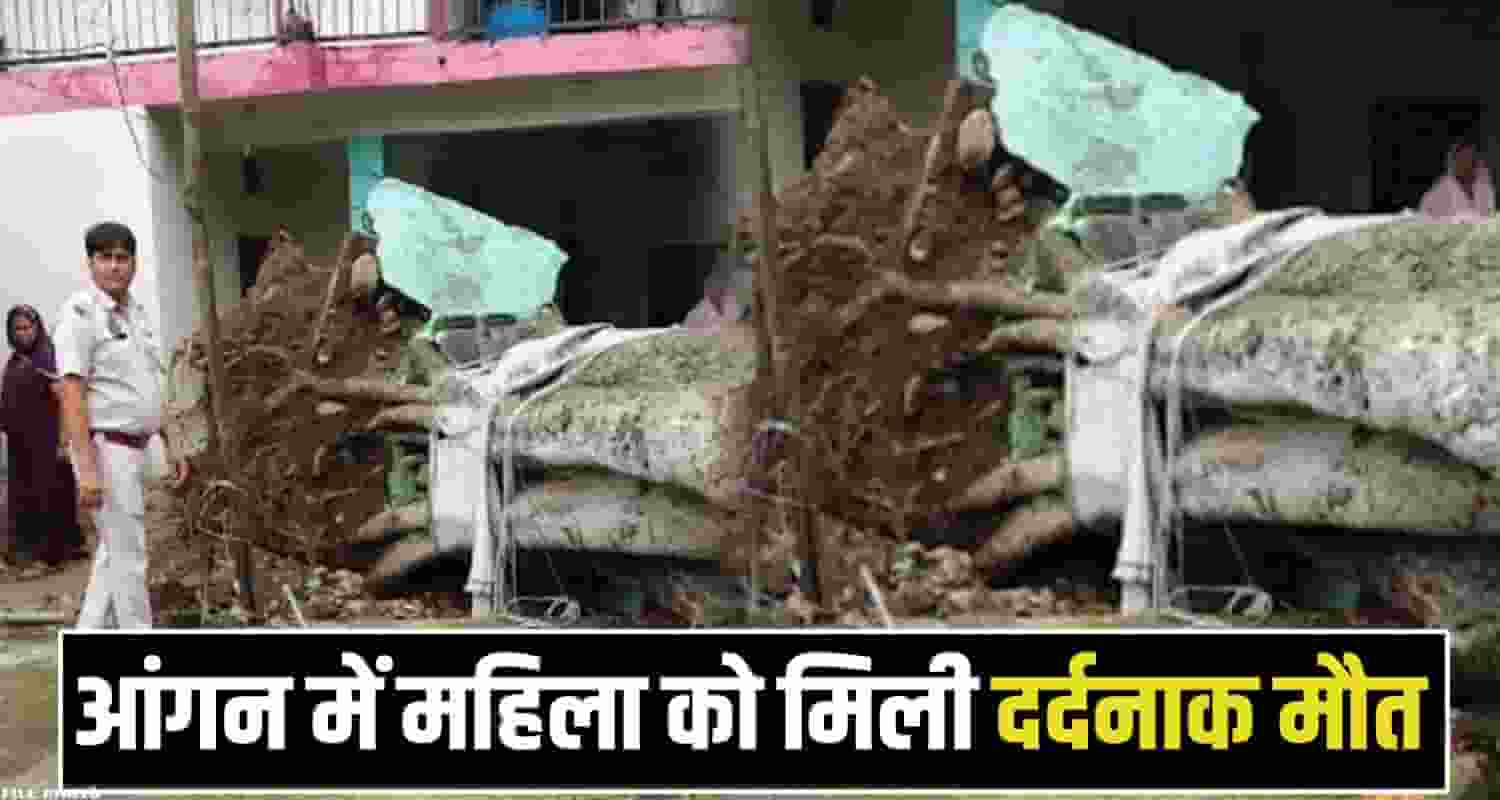 Hamirpur News