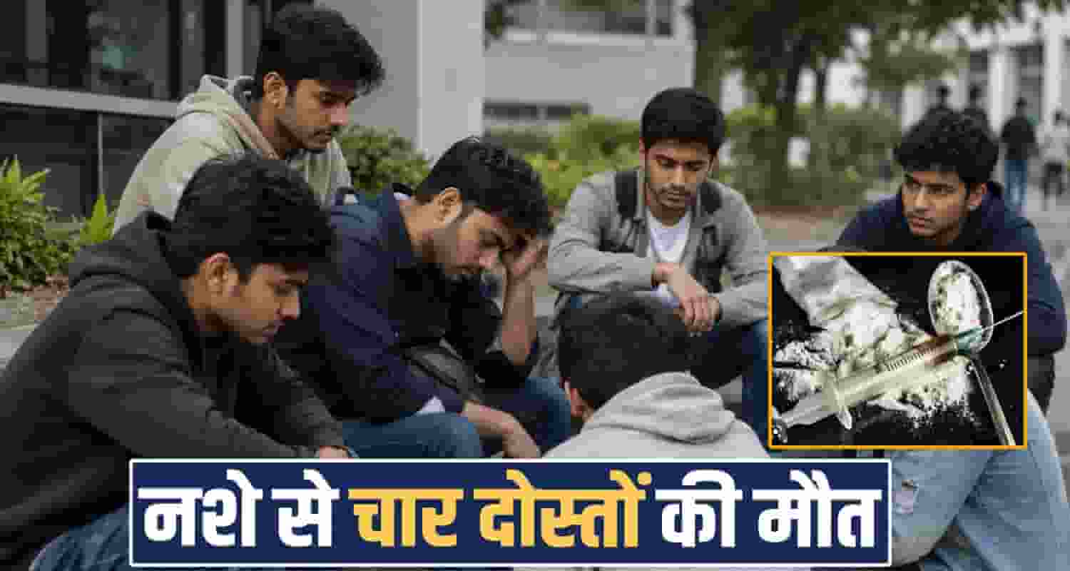 drugs addiction 6 boys bilaspur family banglore college himachal police