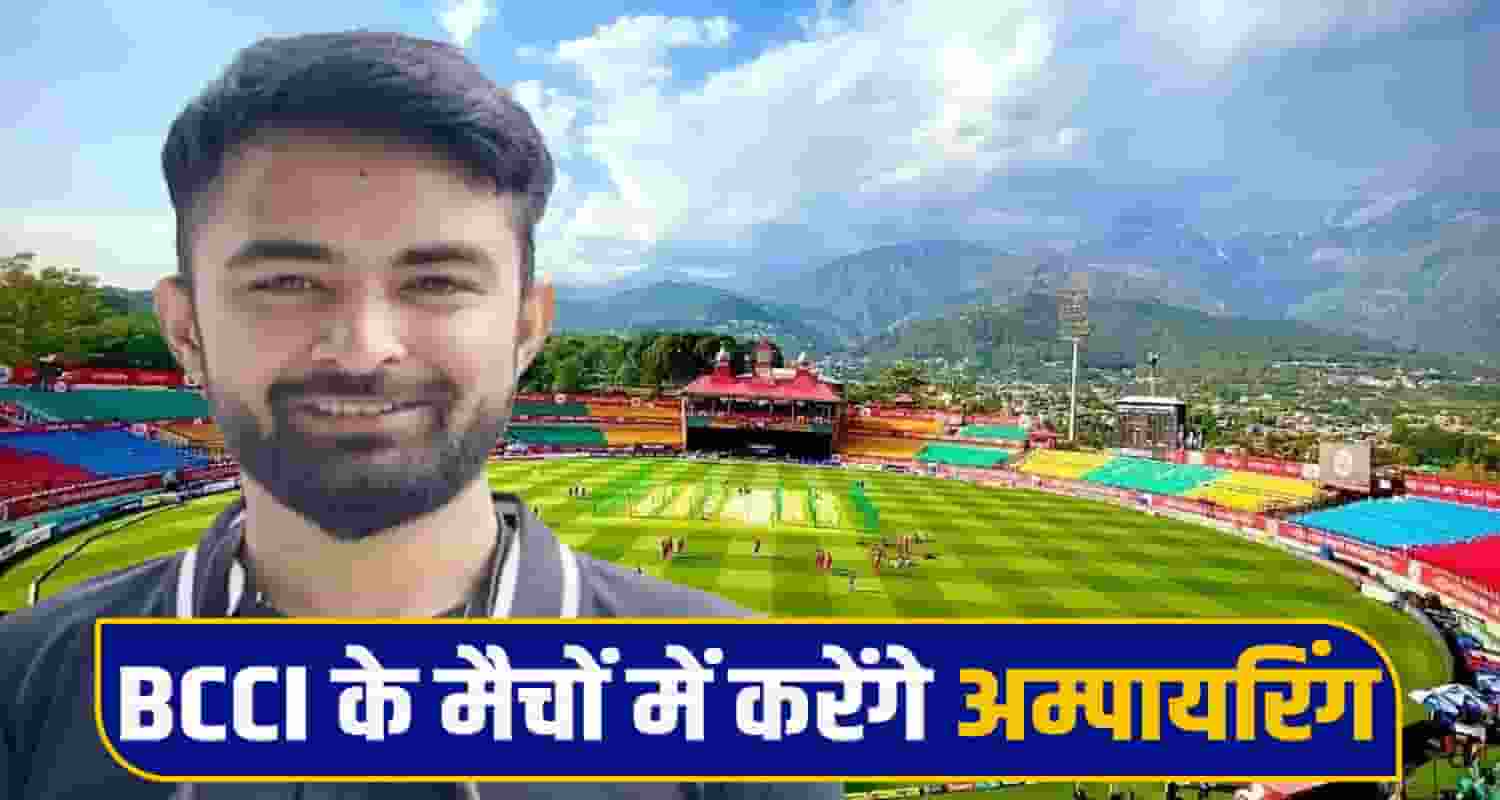 Varun Negi