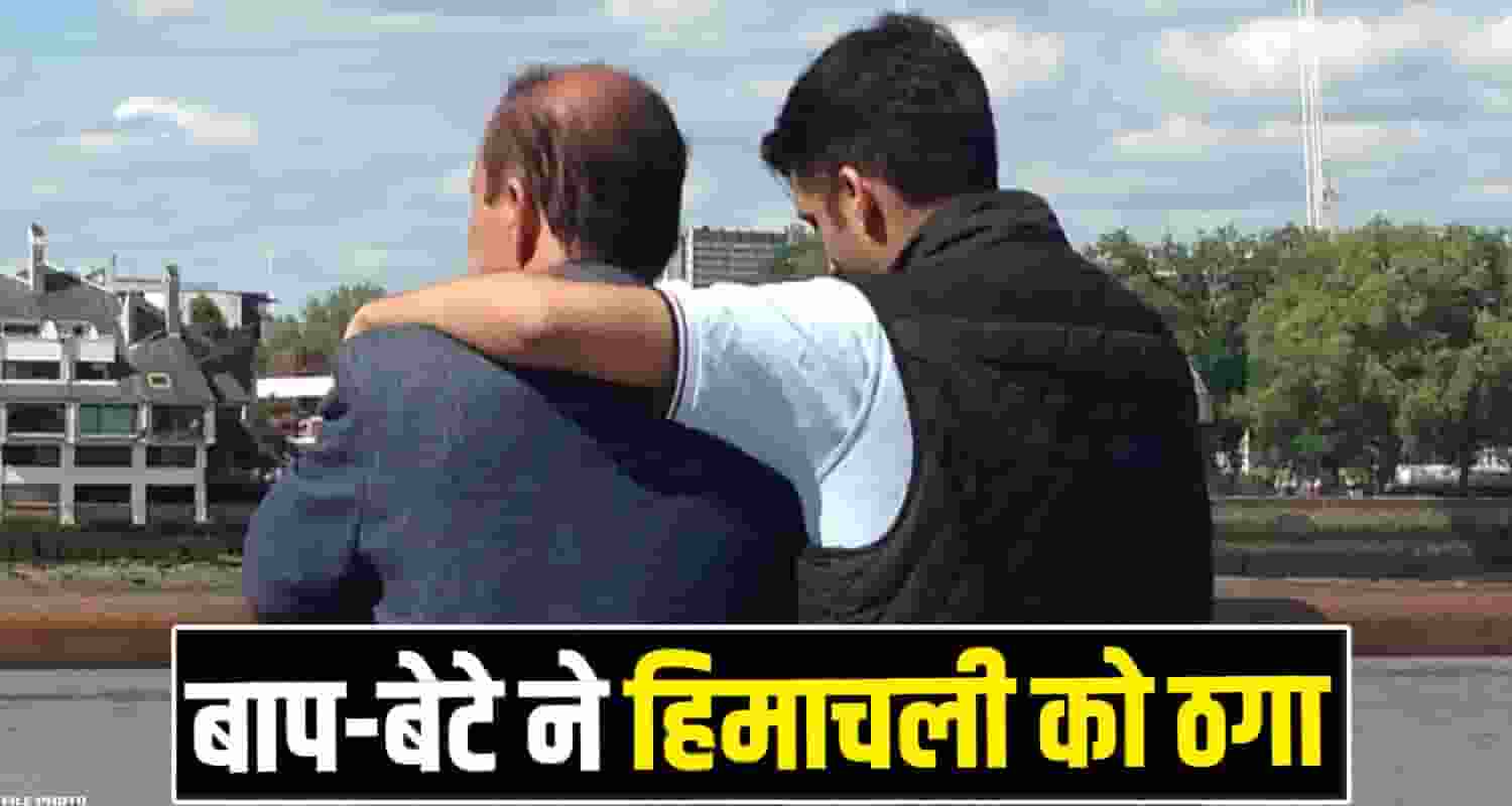 Kangra News