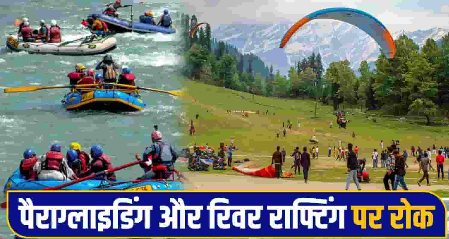  Adventure Sports Ban in Himachal 