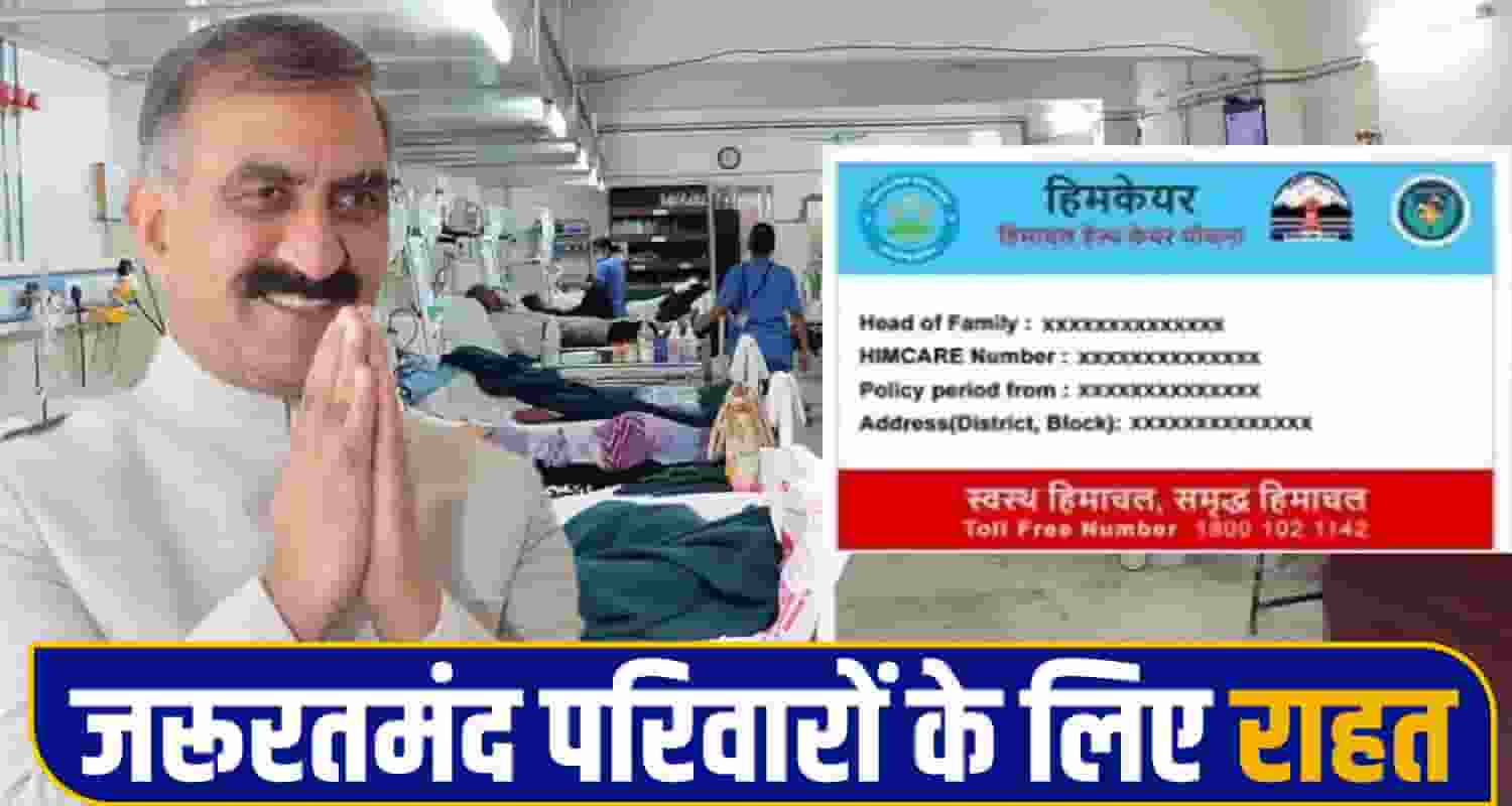 Him Care Card
