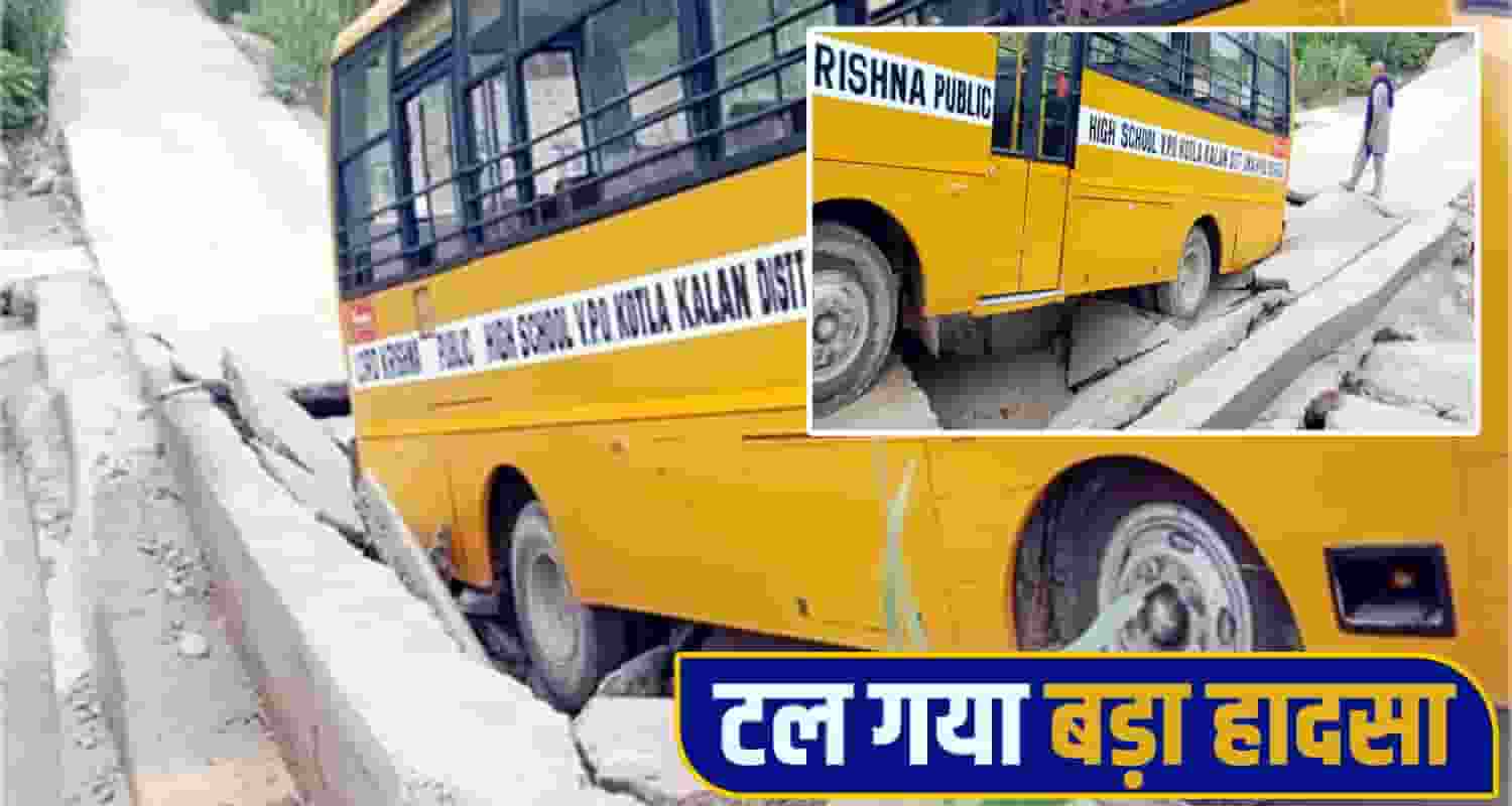 School Bus Incident