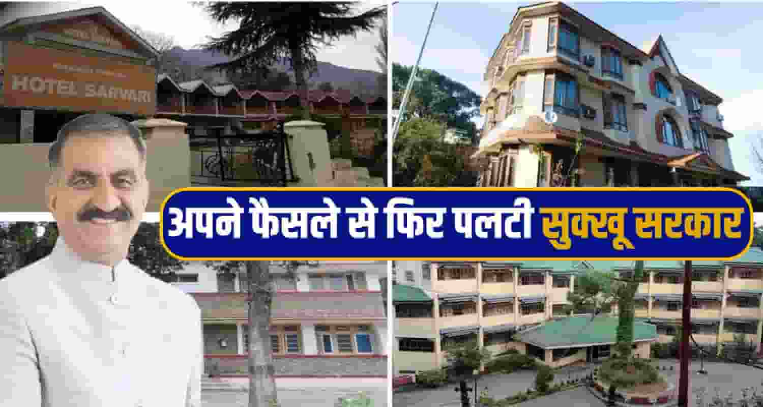 Hotel Privatization
