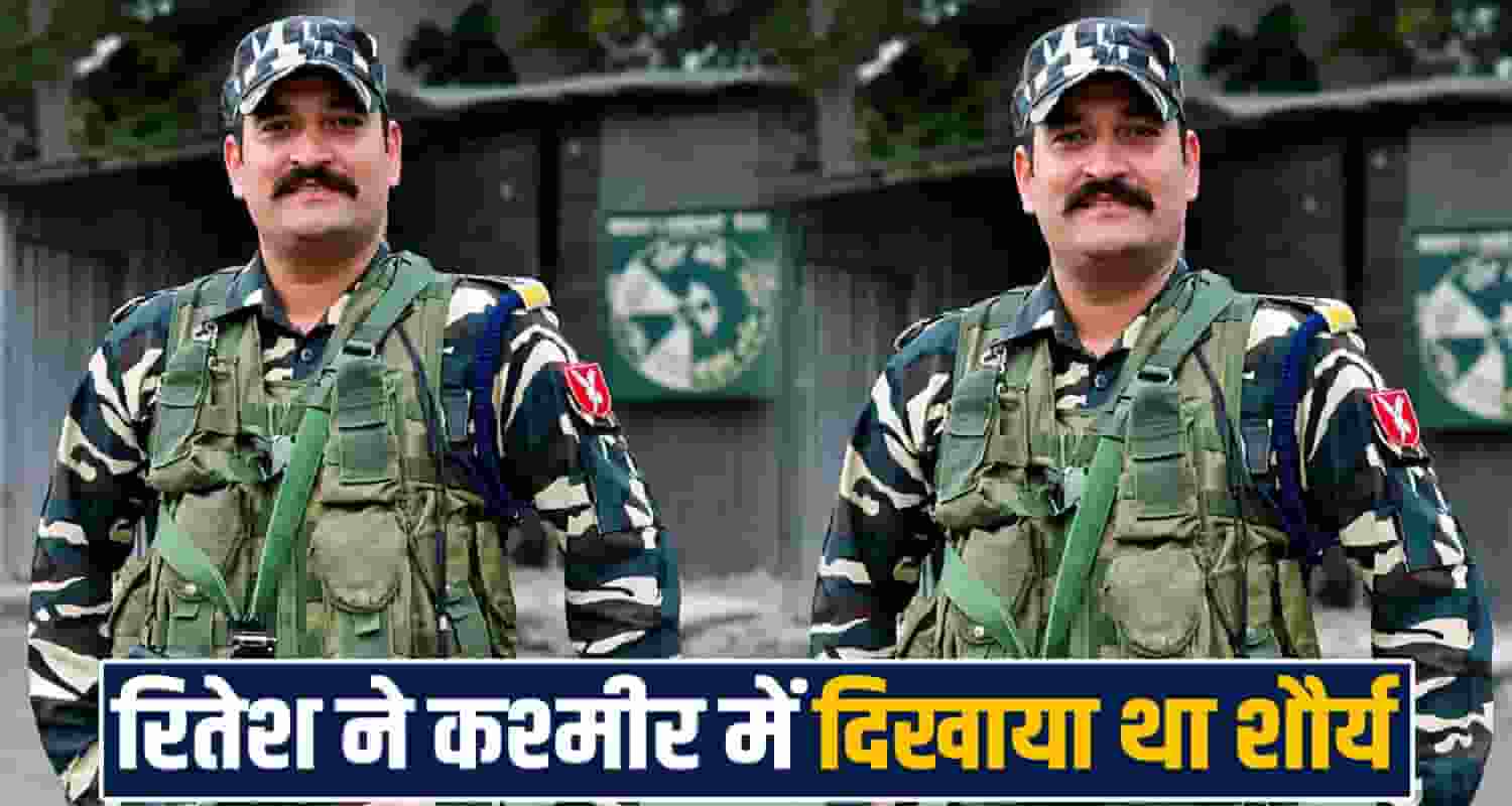 RITESH SHARMA PRESIDENT POLICE MEDAL KANGRA SSB CM SUKHU POST