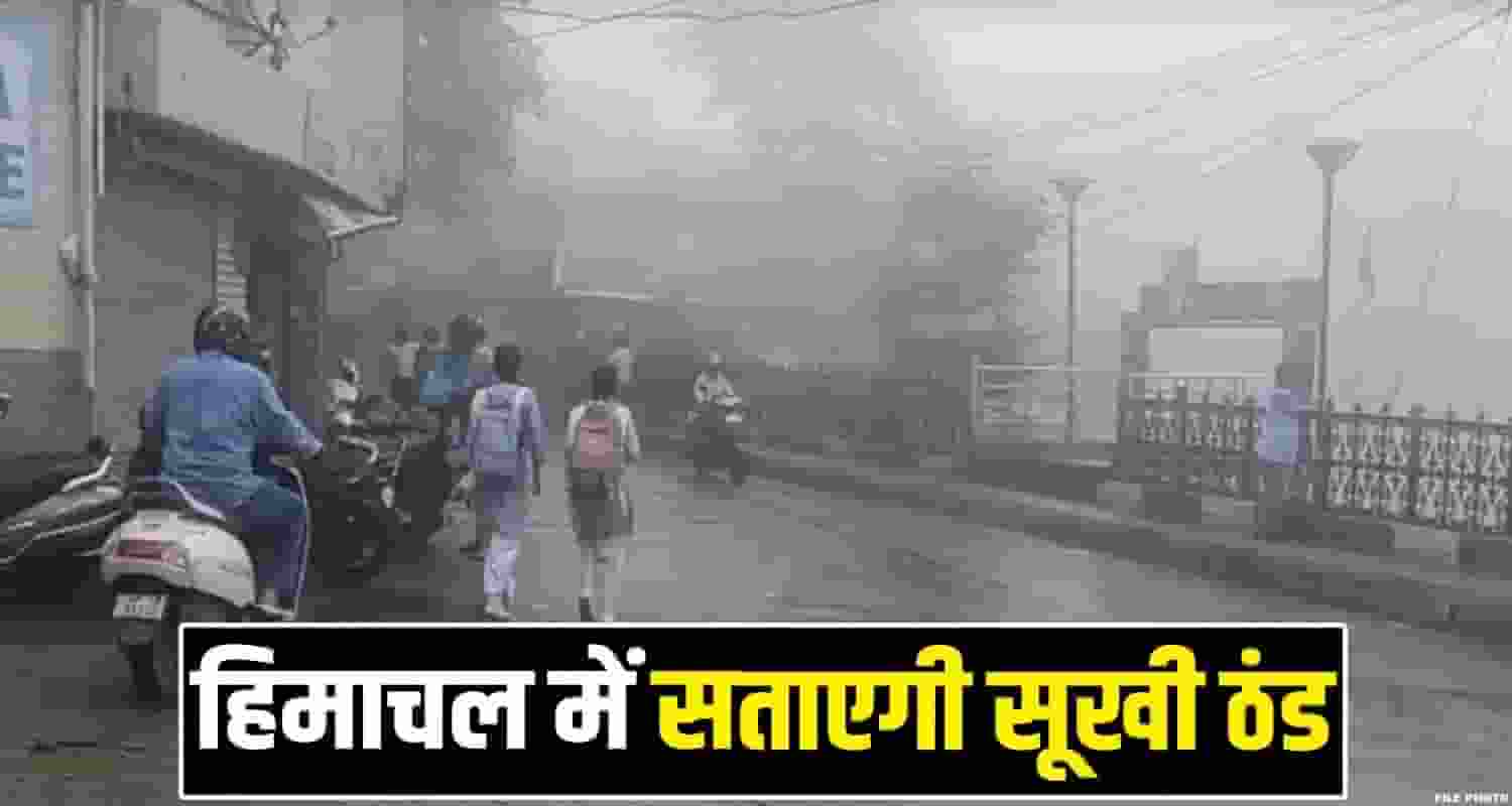 Himachal Weather Forecast