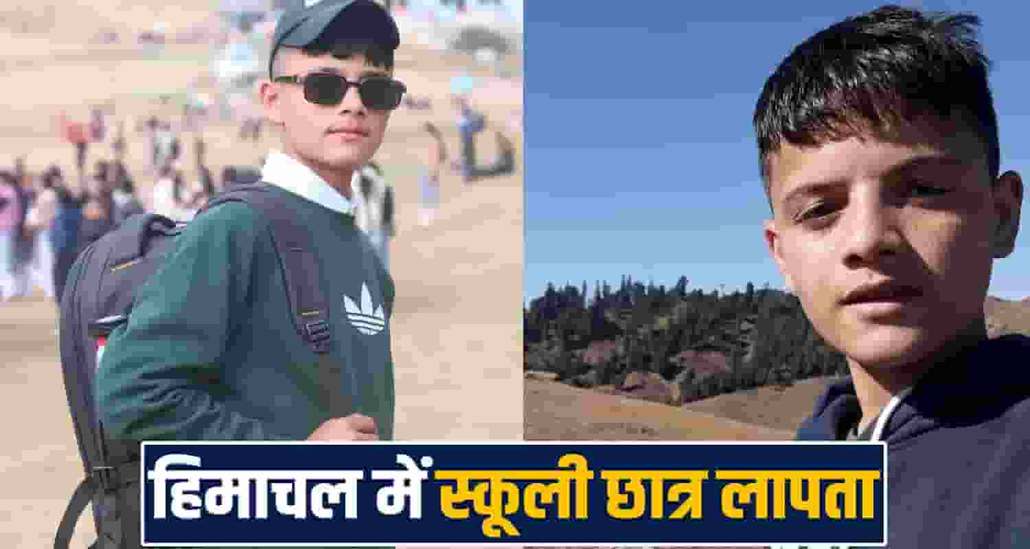16 years prince missing report salooni chamba himachal police case