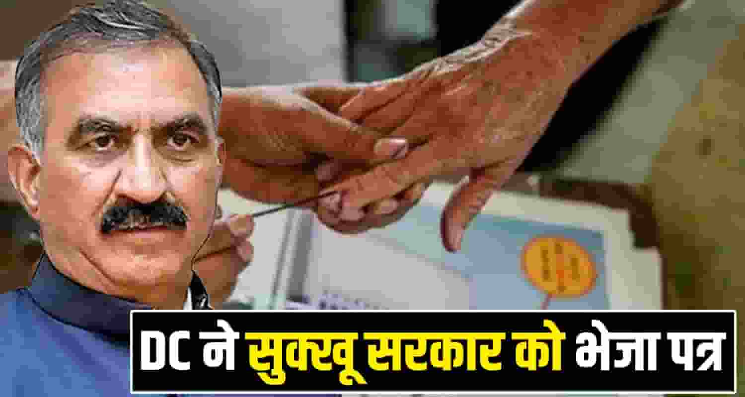 HIMACHAL PANCHAYAT ELECTION POSTPONED