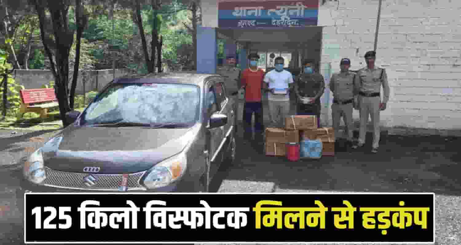 Dehradun News