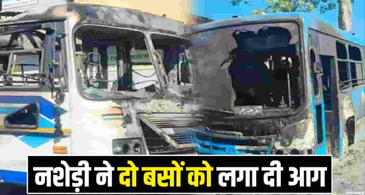 BUSES HRTC CTU BAIJNATH