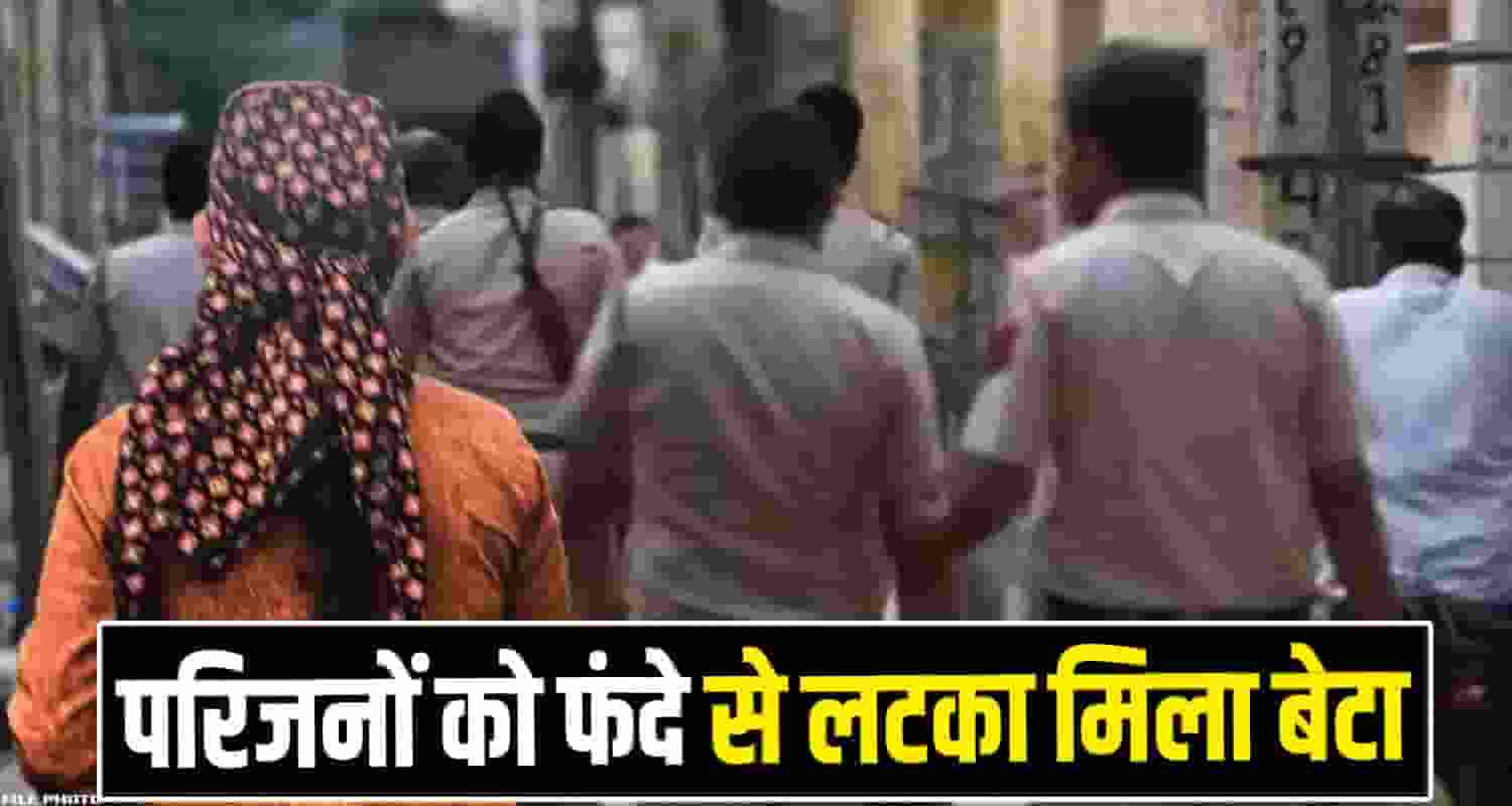 Kangra News