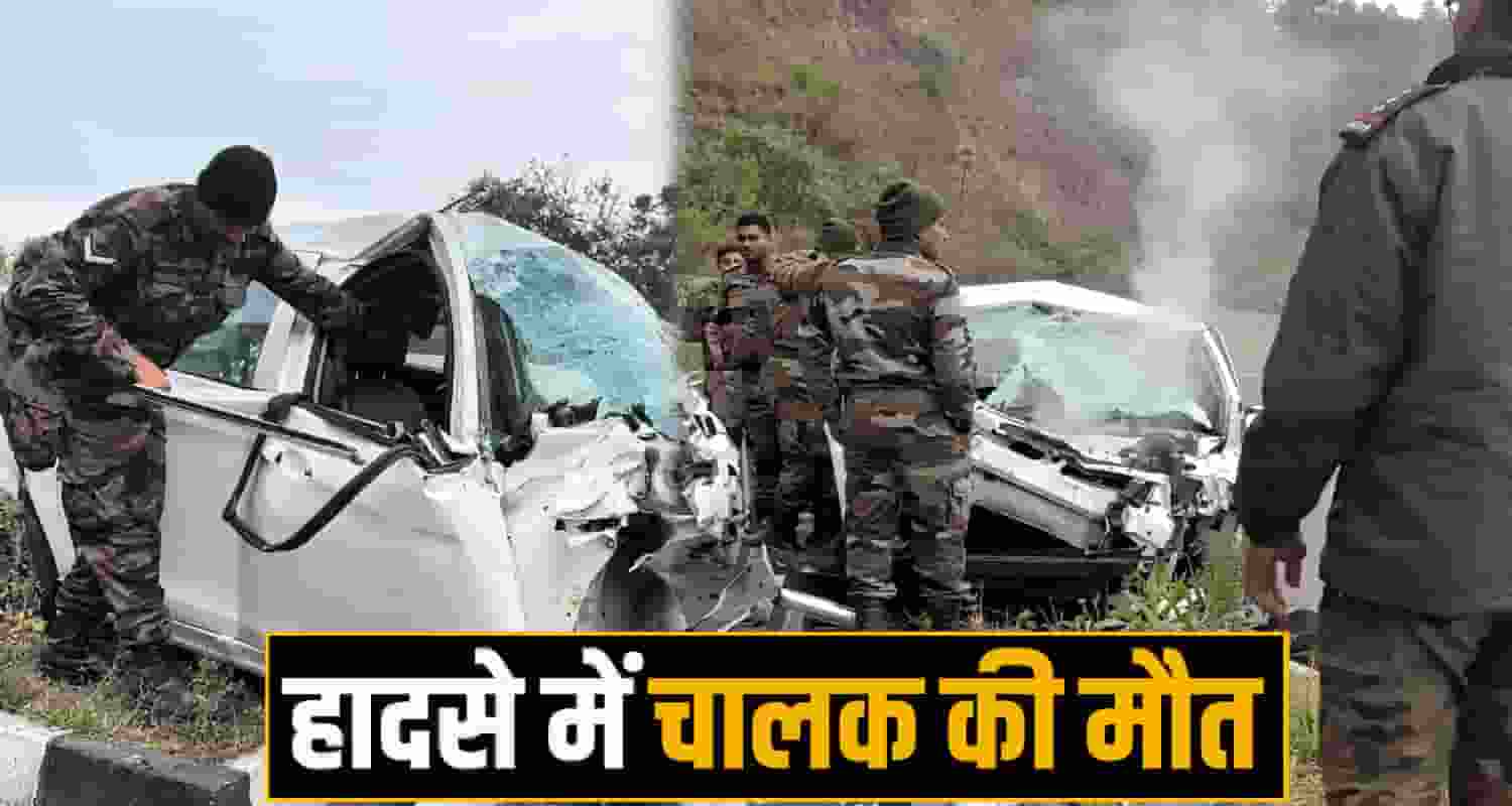 Himachal News