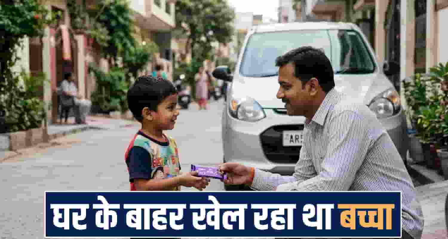 Himachal Pradesh una news