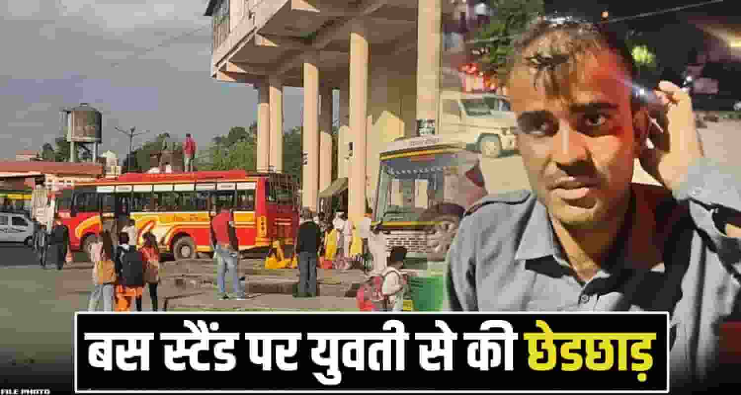 Kangra Bus Stand