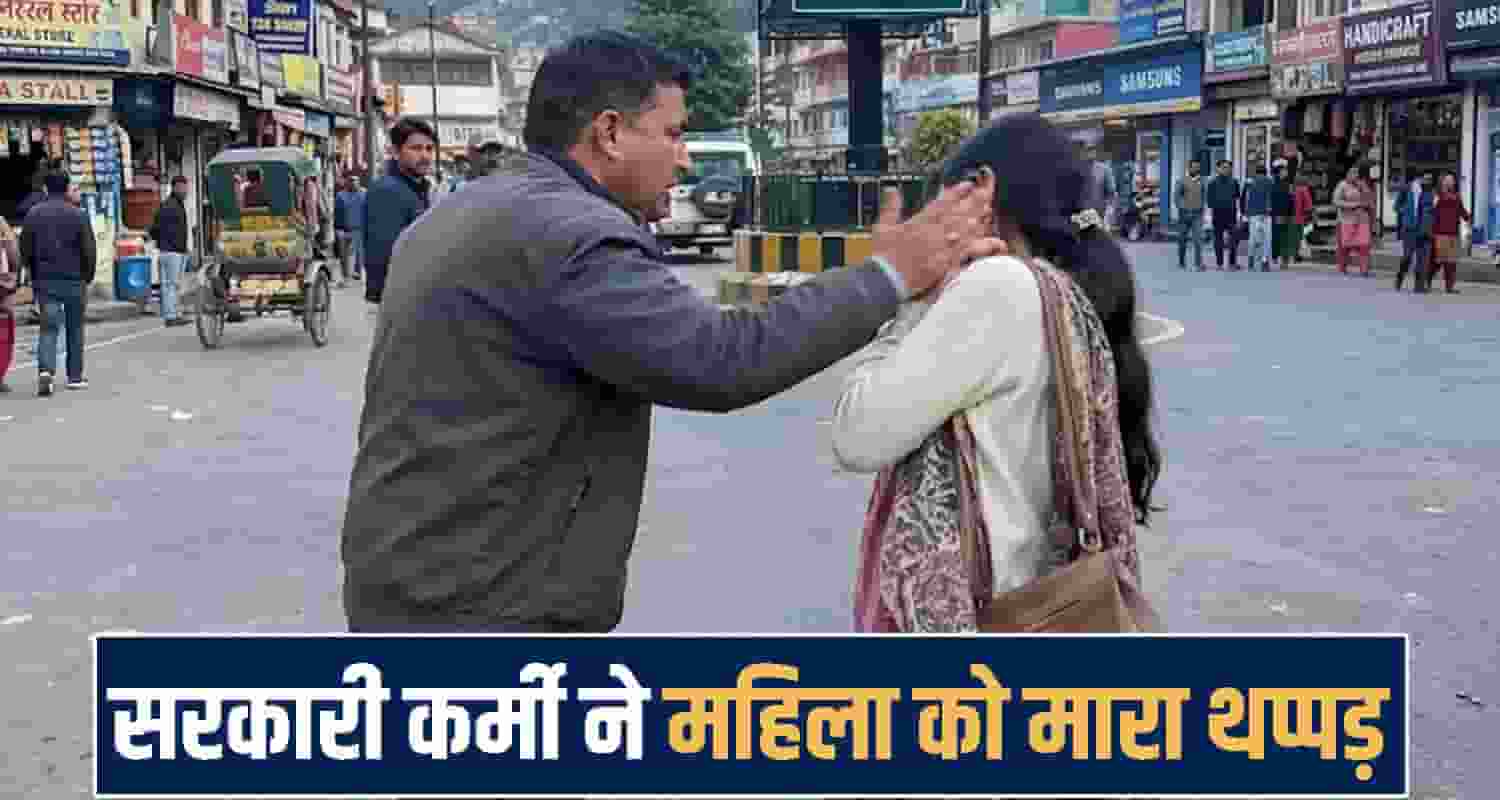 Himachal Pradesh News