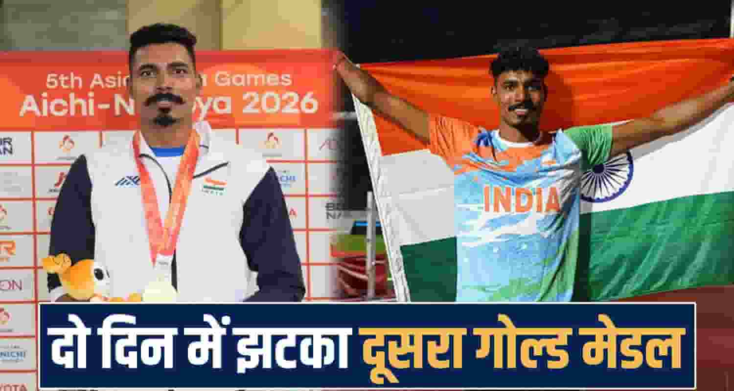 himachal una Nishad Kumar news