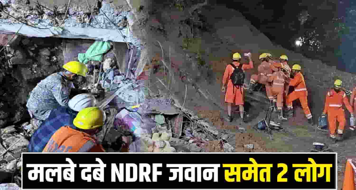 Kullu Landslide