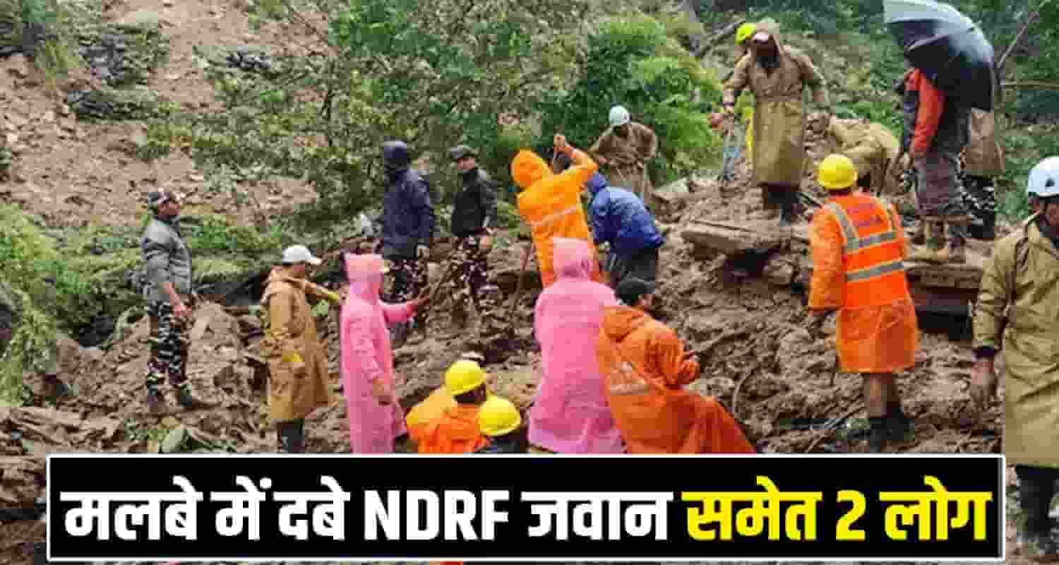 Kullu News