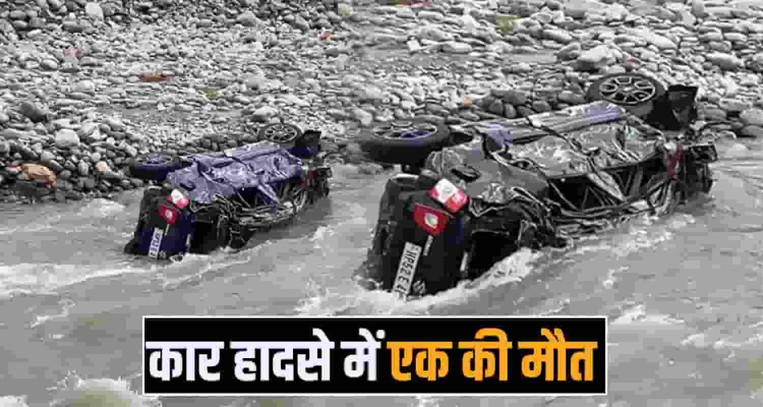Shimla News