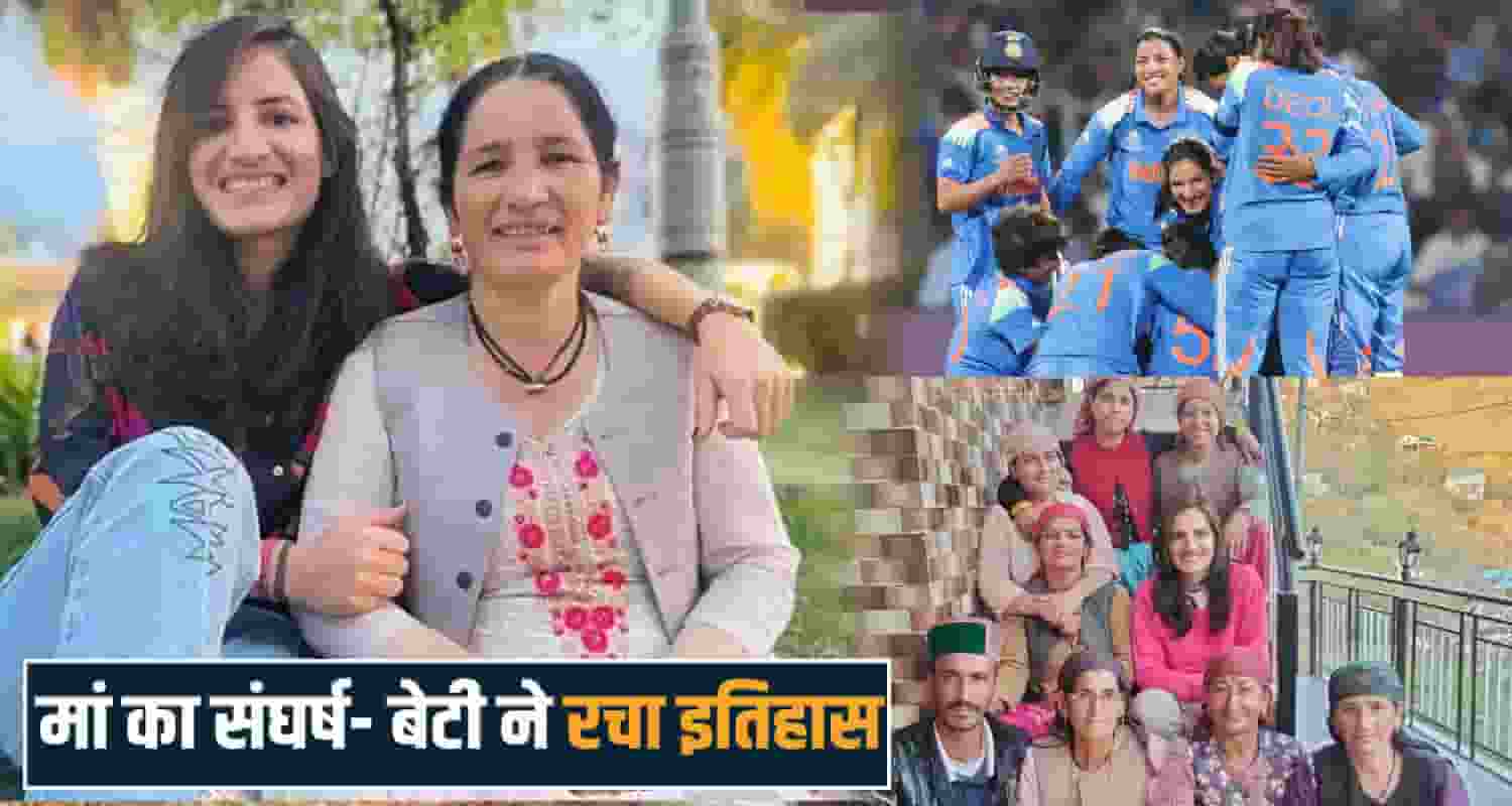 Women World Cup Renuka Singh Thakur