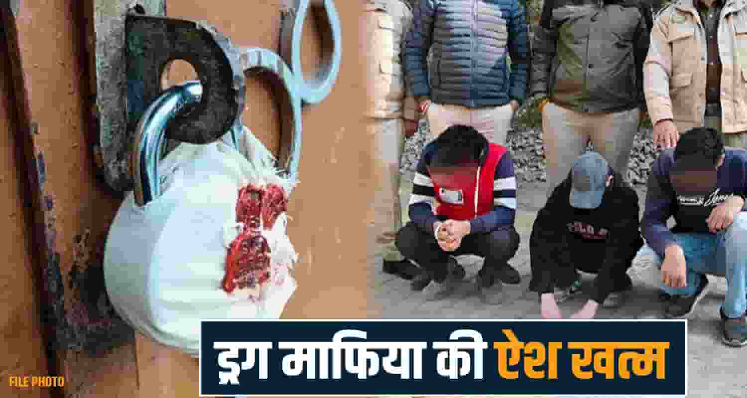 Himachal Drugs Dealers Property