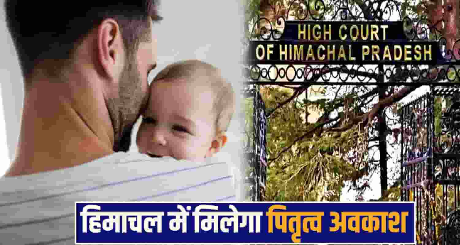 Contract Workers Paternity Leave