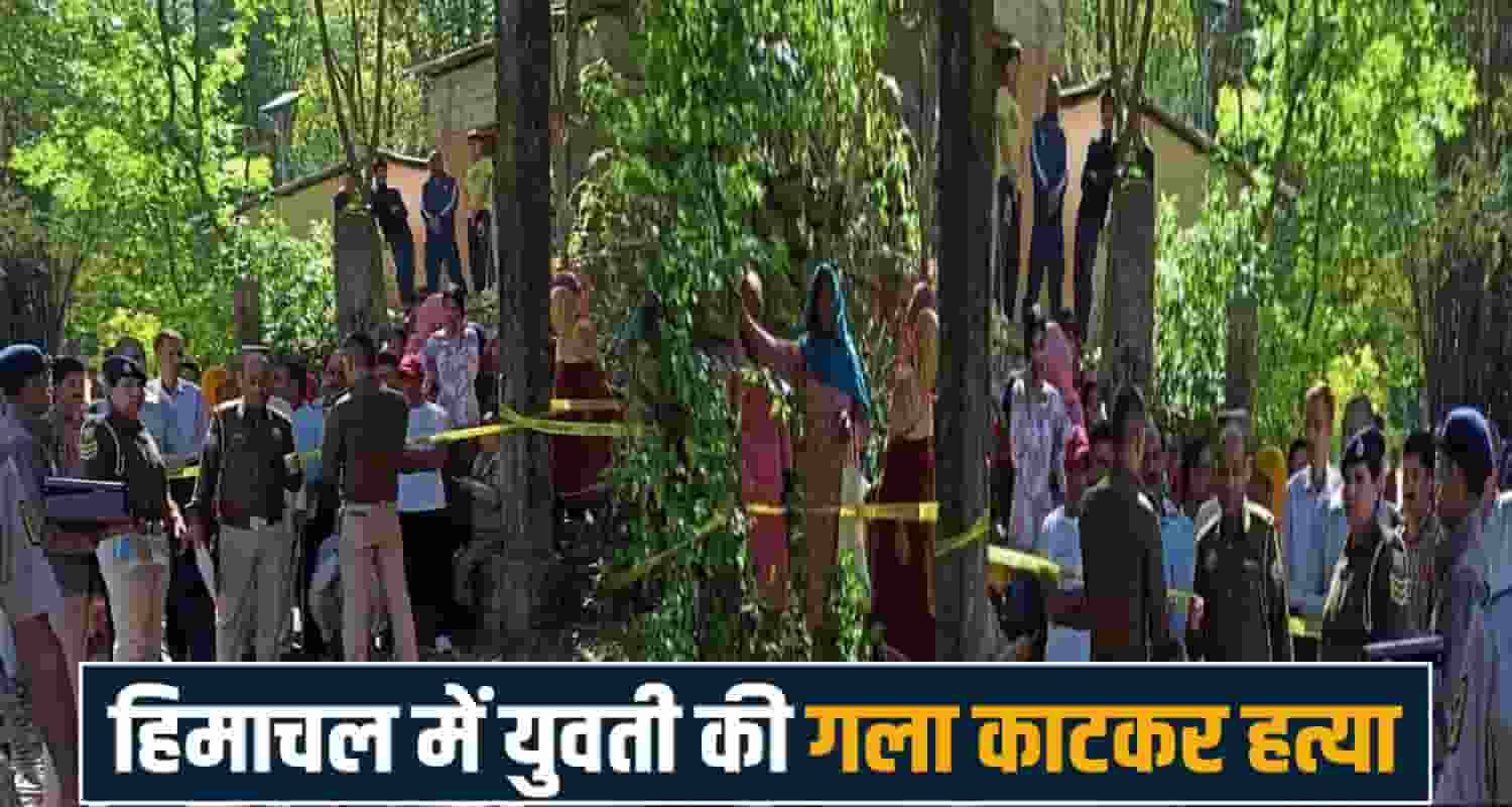 19 years college girl sarkaghat mandi bike boys himachal police