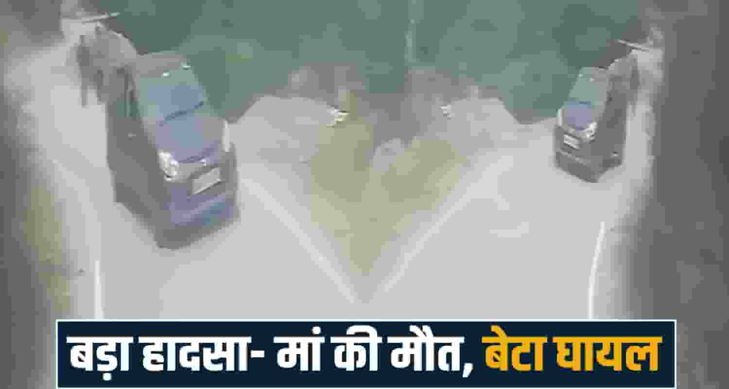 mother son car ditch hrtc bus chamba road himachal police