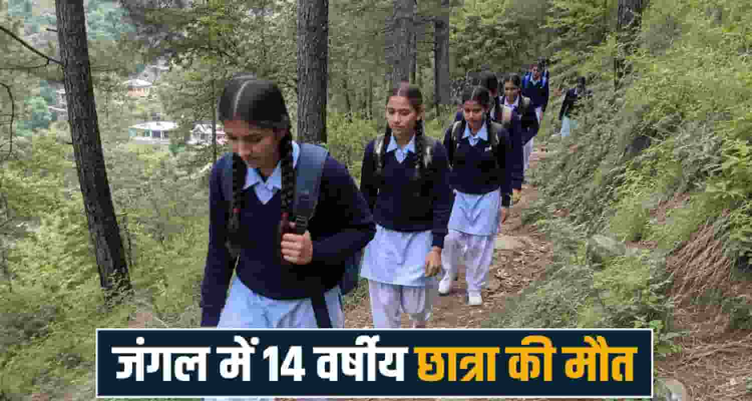  Kullu News Chhamahan School 14 years girl no more friends police