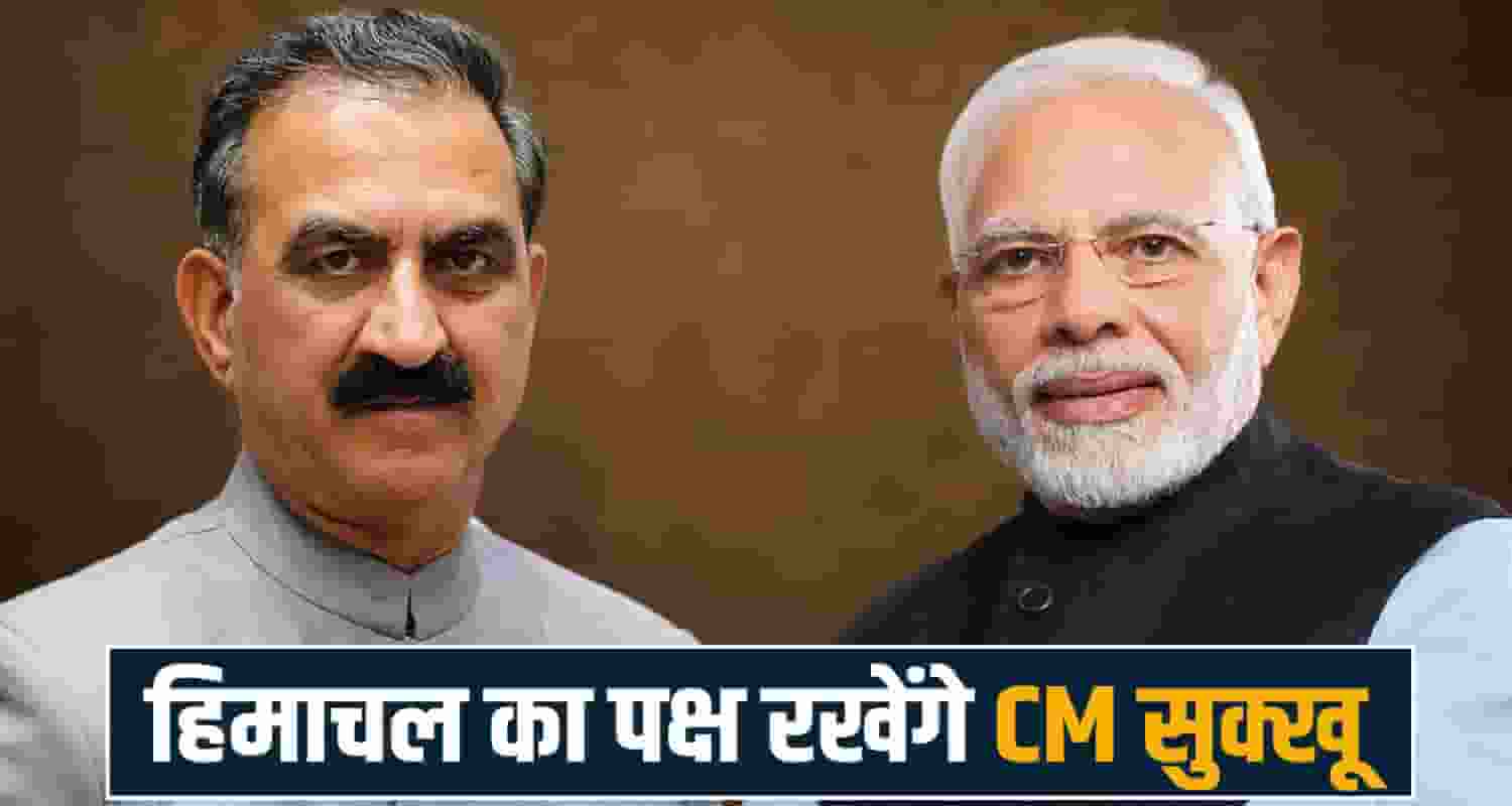 Sukhvinder Singh Sukhu Narendra Modi NITI Aayog Delhi Green Bonus BBMB