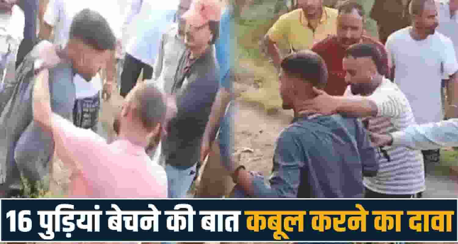 mandi news bilaspur trifalghat chitta case viral video drug abuse sarkaghat