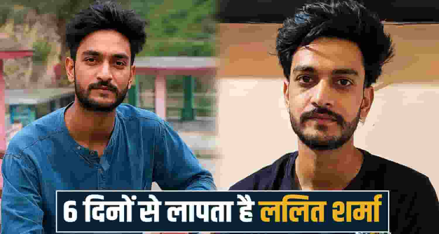 Chamba News
