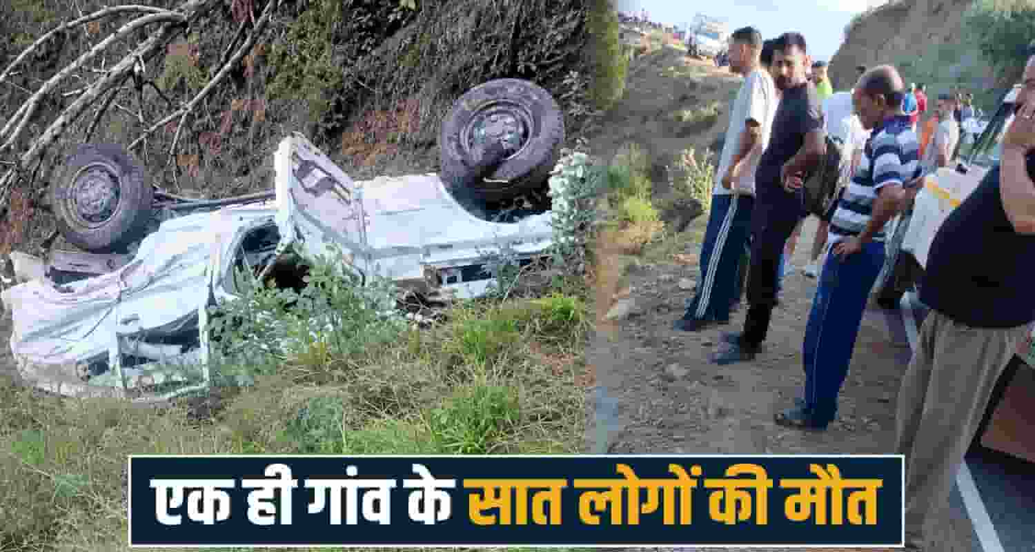 Chamba News