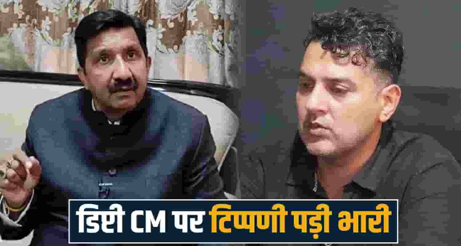 Una Haroli Deputy CM Mukesh Agnihotri Himachal News Rohit Katwal Social Media Police Action Cyber Case
