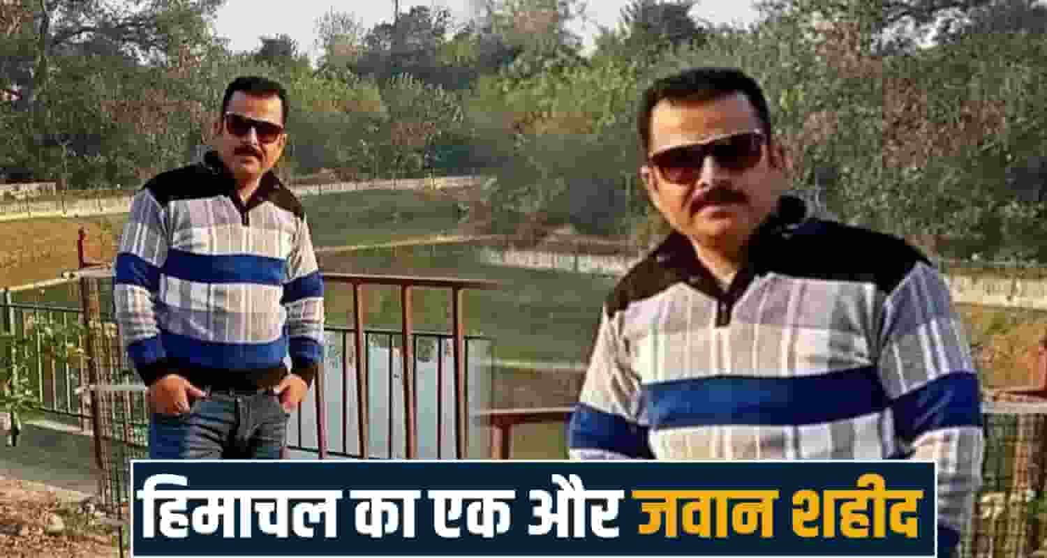 CRPF Srinagar Munish Kumar Martyr Kutlehar Una Anurag Thakur MP Himachal